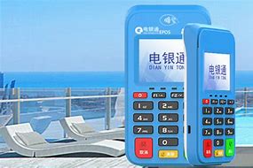 丰镇公司POS机